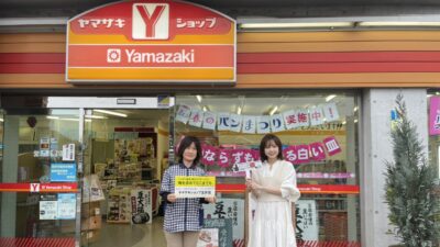 2021年3月25日（木）街角ステーション～噂を求めてどこまでも