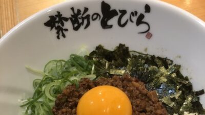 2021年3月22日（月）街角ステーション～噂を求めてどこまでも