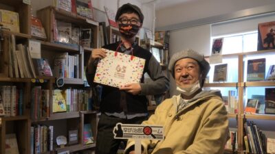 2021年3月23日（火）街角ステーション～噂を求めてどこまでも