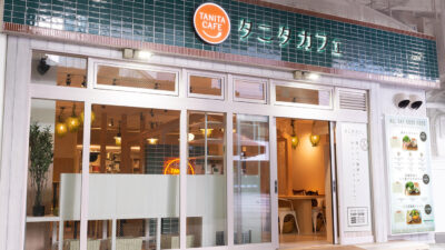 2021年3月16日（火）街角ステーション～噂を求めてどこまでも