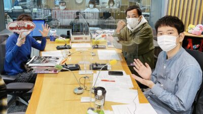本田博太郎さんから電話がかかってきた塙さん…