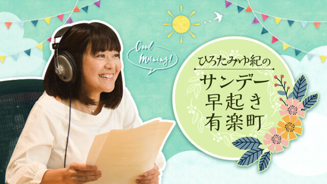 ほっと一息☕Photo Book 　夏の一コマ