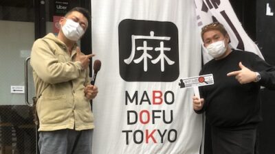 2021年4月5日（月）街角ステーション～噂を求めてどこまでも