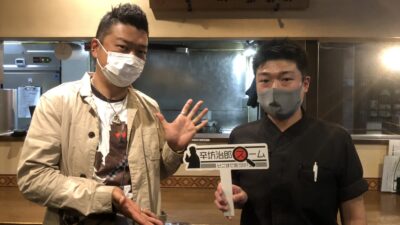 2021年4月13日（火）街角ステーション～噂を求めてどこまでも