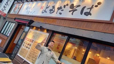 2021年4月19日（月）街角ステーション～噂を求めてどこまでも