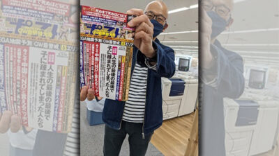 ゴールデンウィークのお供にPart２
