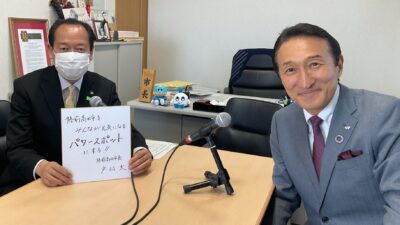 渡邉・テリーの本音で語ろう!!
