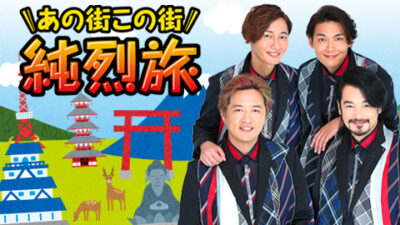 酒井のお風呂体験