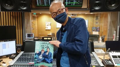 ゴールデンウィークのお供に