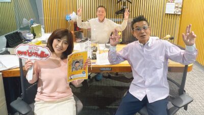 ギャグスター！間寛平さん登場！　プライベートは怒られてばっかり？？