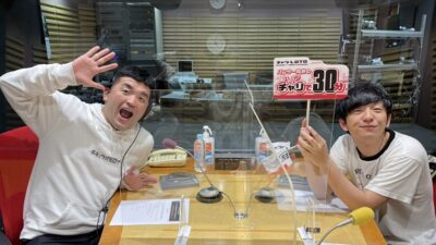 【むかチャリ】[#25] 実は大の自転車芸人!?すゑひろがりず三島さん再び!!