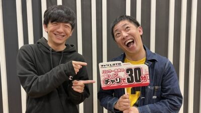 【むかチャリ】[#26] さらば青春の光・森田さん登場！
