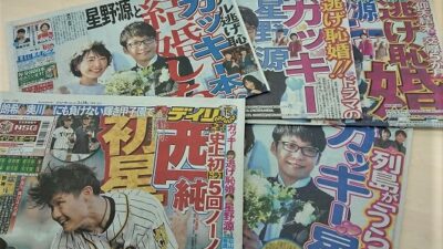 恋!!