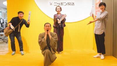 お囃子の稲葉千秋さん生演奏！　柳家わさびさんの三題噺も！