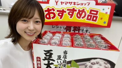 2021年5月27日（木）街角ステーション～噂を求めてどこまでも
