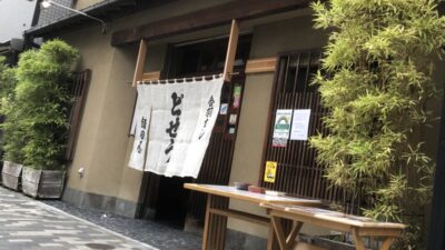 2021年5月24日（月）街角ステーション～噂を求めてどこまでも