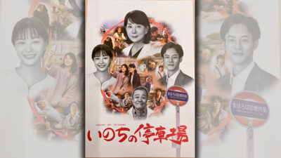 映画チケットの大プレゼント！