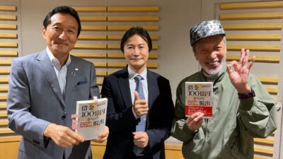 渡邉・テリーの本音で語ろう!!