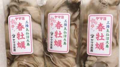 「こんにゃく」と「牡蠣」