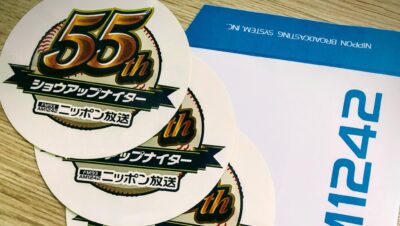 「代打　存在理由」への道
