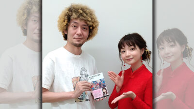 野球と三國志