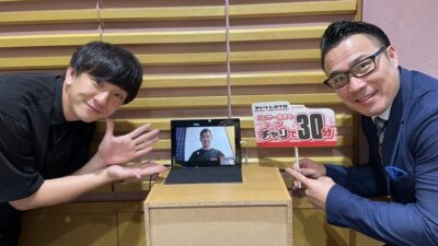 【むかチャリ】[#31] 今週も競輪漫談炸裂！加藤慎平さん&脇本雄太選手の競輪トーク