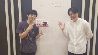【むかチャリ】[#33] ノブコブ吉村さん、鬼門?の後半戦!!