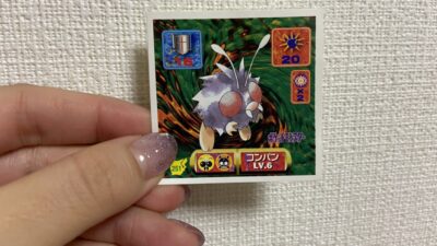 6月4日は何の日…？?