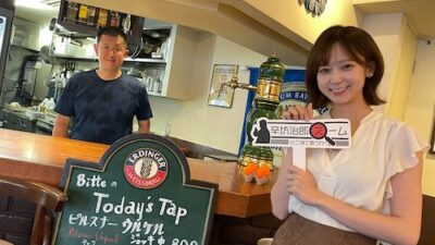 2021年6月9日（水）街角ステーション～噂を求めてどこまでも