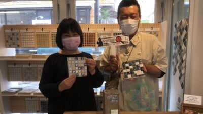 2021年6月8日（火）街角ステーション～噂を求めてどこまでも