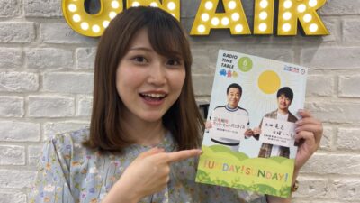 楽しい日曜日☀