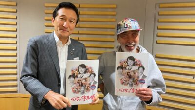 渡邉・テリーの本音で語ろう!!