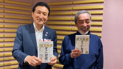 渡邉・テリーの本音で語ろう!!