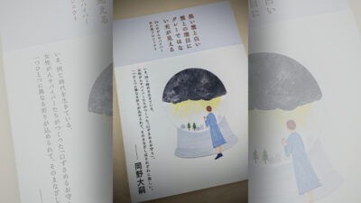 短歌集