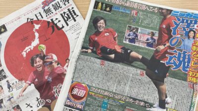 いよいよです！
