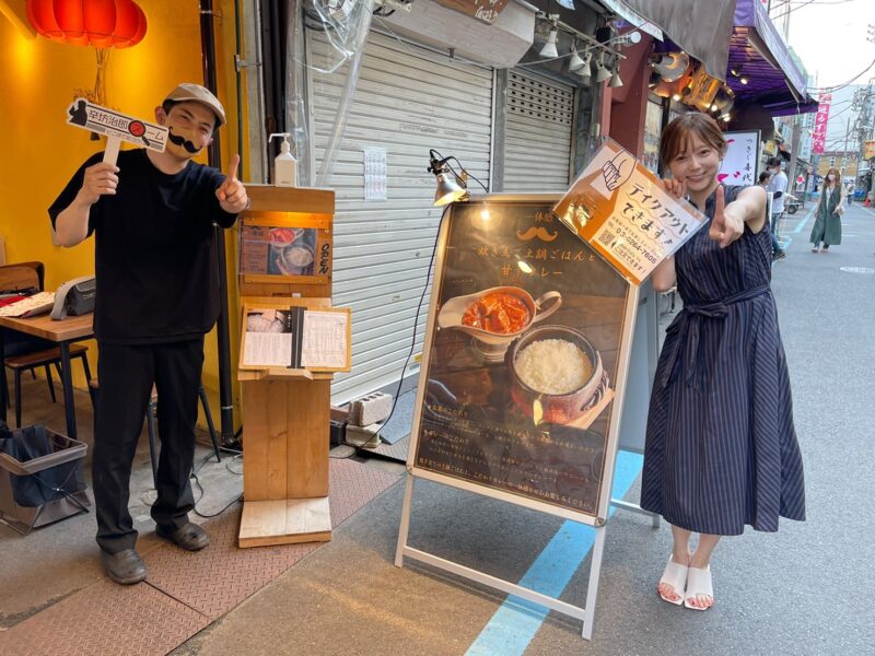 21年7月22日 木 街角ステーション 噂を求めてどこまでも 辛坊治郎 ズーム そこまで言うか ニッポン放送 ラジオam1242 Fm93