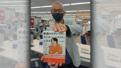 陰ながら…