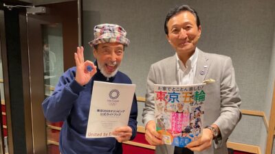 渡邉・テリーの本音で語ろう!!