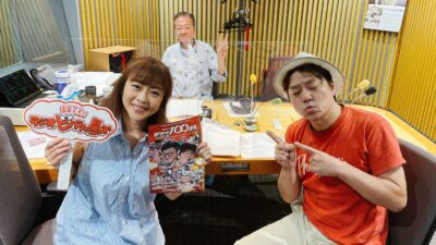 最新情報が聴けるのはビバリーだけ??　ポカスカジャン・タマ伸也さん登場!!