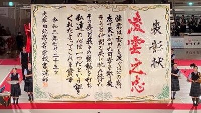 陵雲之 志
