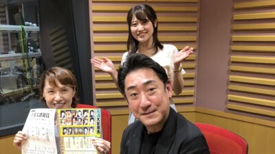 8月29日放送後記