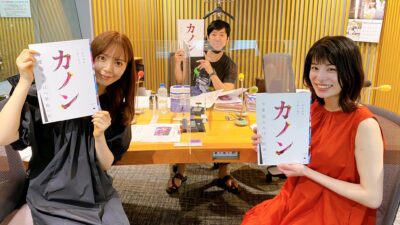 ハイブリッドなご活躍！　女優のさとうほなみさんが生登場！