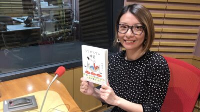 安藤美冬さん　vol.1