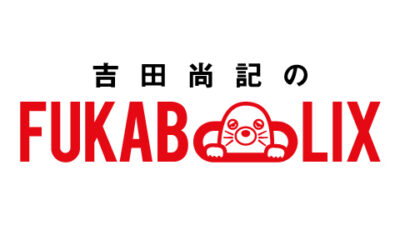 #46「Tekken: Bloodline」をフカボリ！