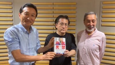 渡邉・テリーの本音で語ろう!!