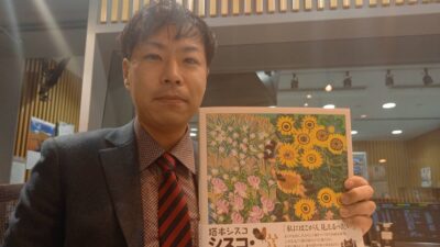 アートテラー・とに〜さんに教わる「最近の美術館事情」