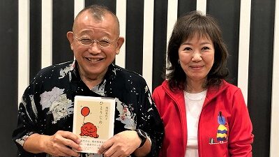 浅田美代子のエッセイ「ひとりじめ」～樹木希林さんの思い出！