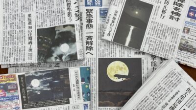 中秋の名月!!
