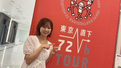 2021年9月1日（水）街角ステーション～噂を求めてどこまでも