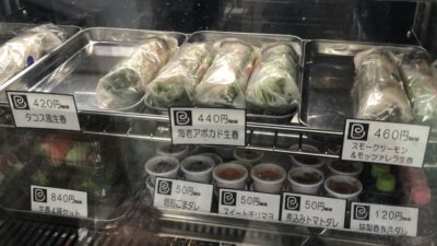 2021年8月31日（火）街角ステーション～噂を求めてどこまでも